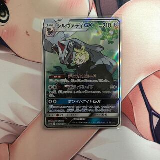 シルヴァディSR