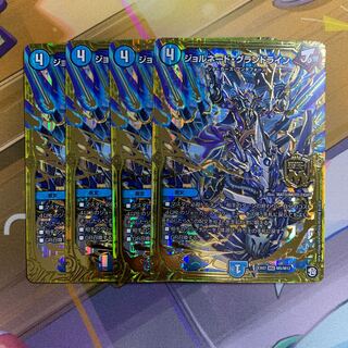 Jornado Grand Line 4 sheets