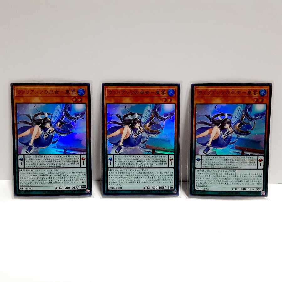 Priestess of Valiants - Shinonome - set of 3