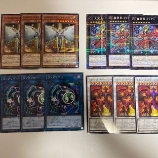 History Archive No Paraset 1枚