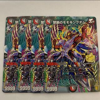 Forbidden Momo Kingdom