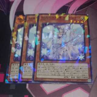 Rilliona, the Magistus of Verre Parallel Normal 3 copies