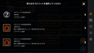 One spirit that can be taken out of Anton.