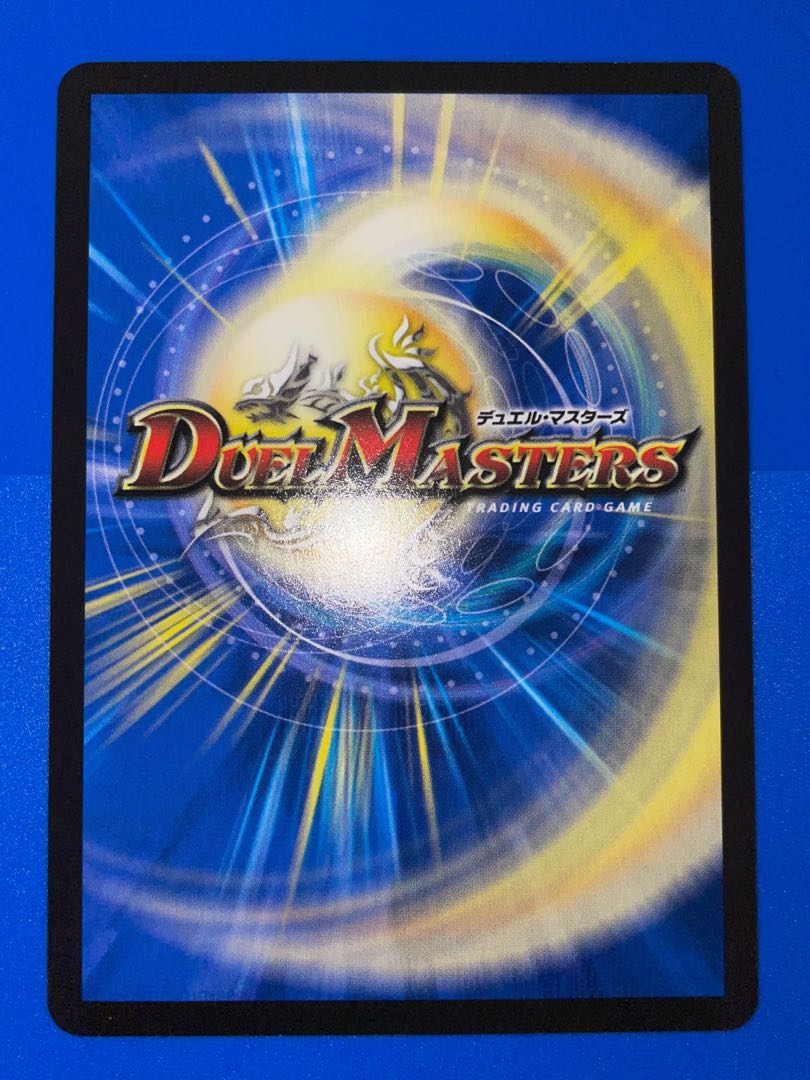 Mutinyryu 5000typeR｜Mutinyryu Summit Meeting