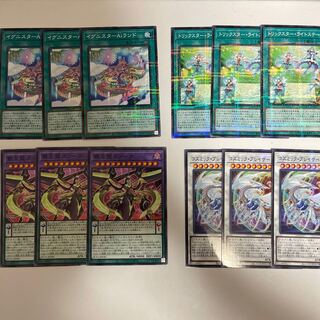 History Archive No Paraset 1枚