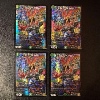 Psychic people of the past