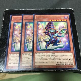Toon Dark Magician 3 rare