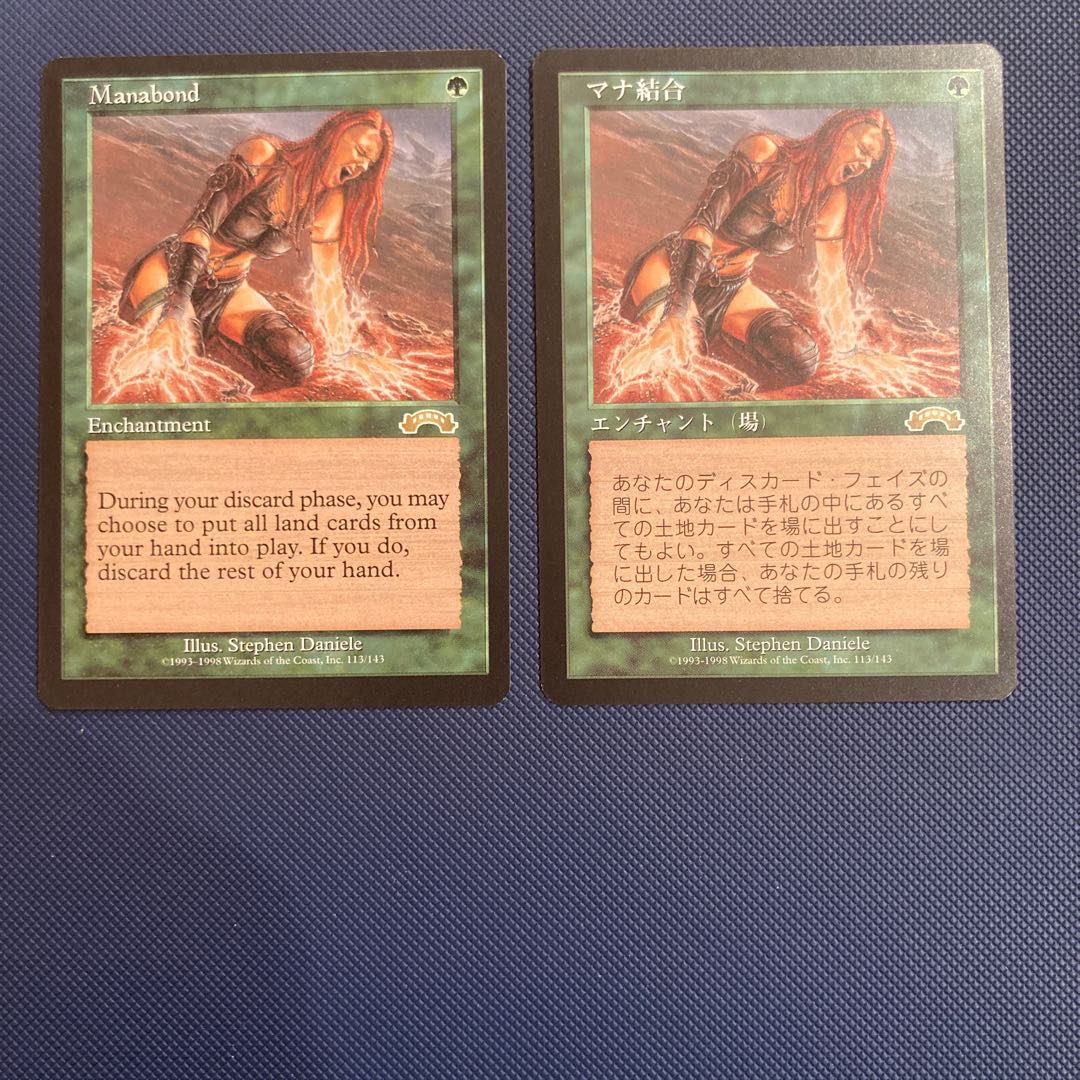 EXO Mamabond Manabond English 1. Japanese 1 Set of 2