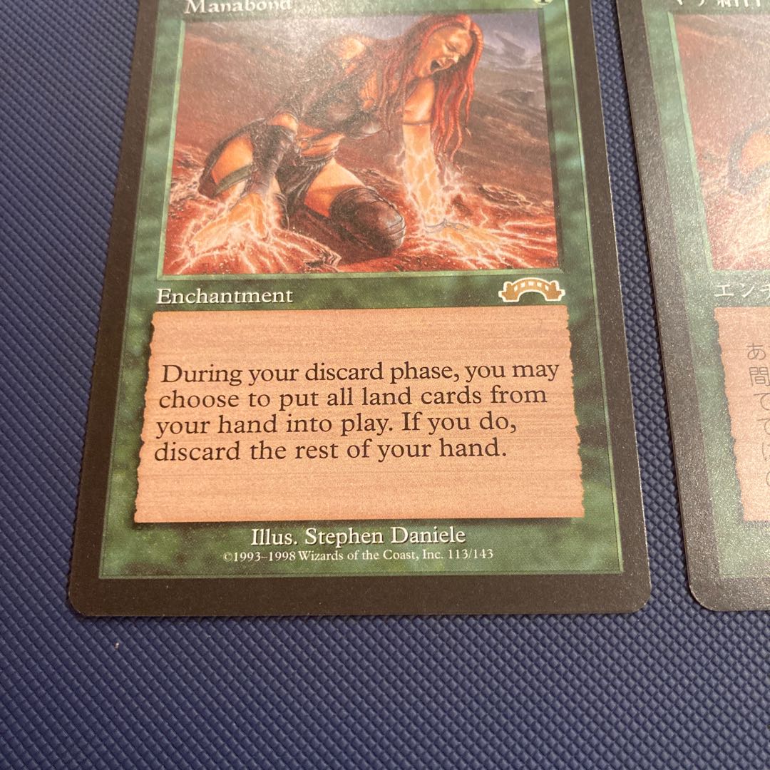 EXO Mamabond Manabond English 1. Japanese 1 Set of 2