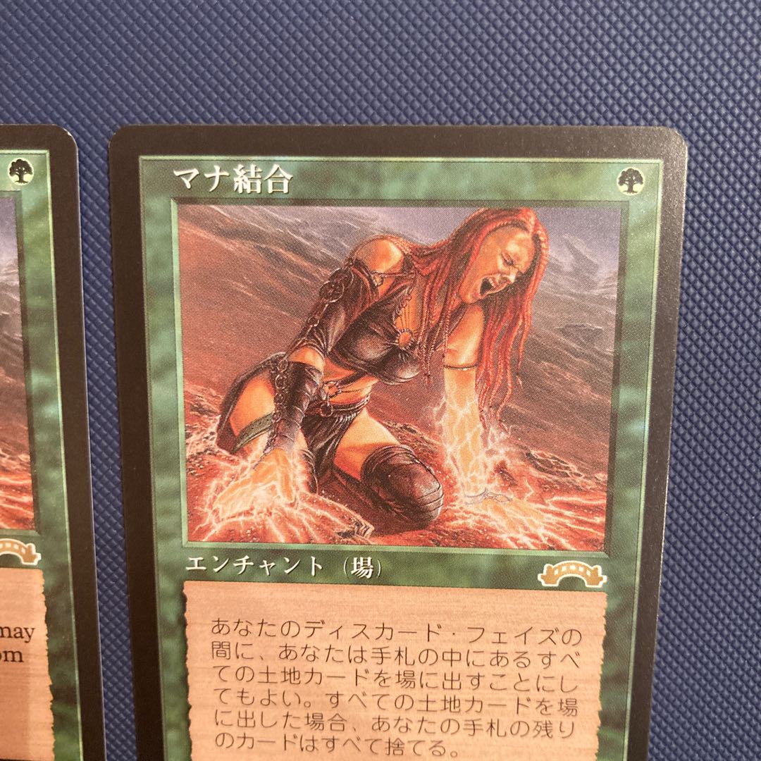 EXO Mamabond Manabond English 1. Japanese 1 Set of 2