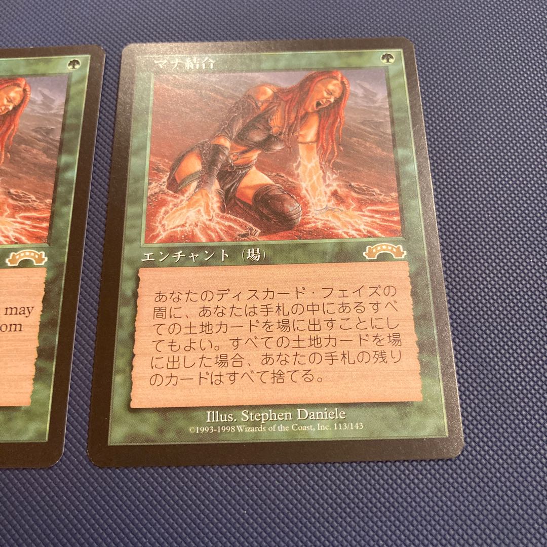 EXO Mamabond Manabond English 1. Japanese 1 Set of 2