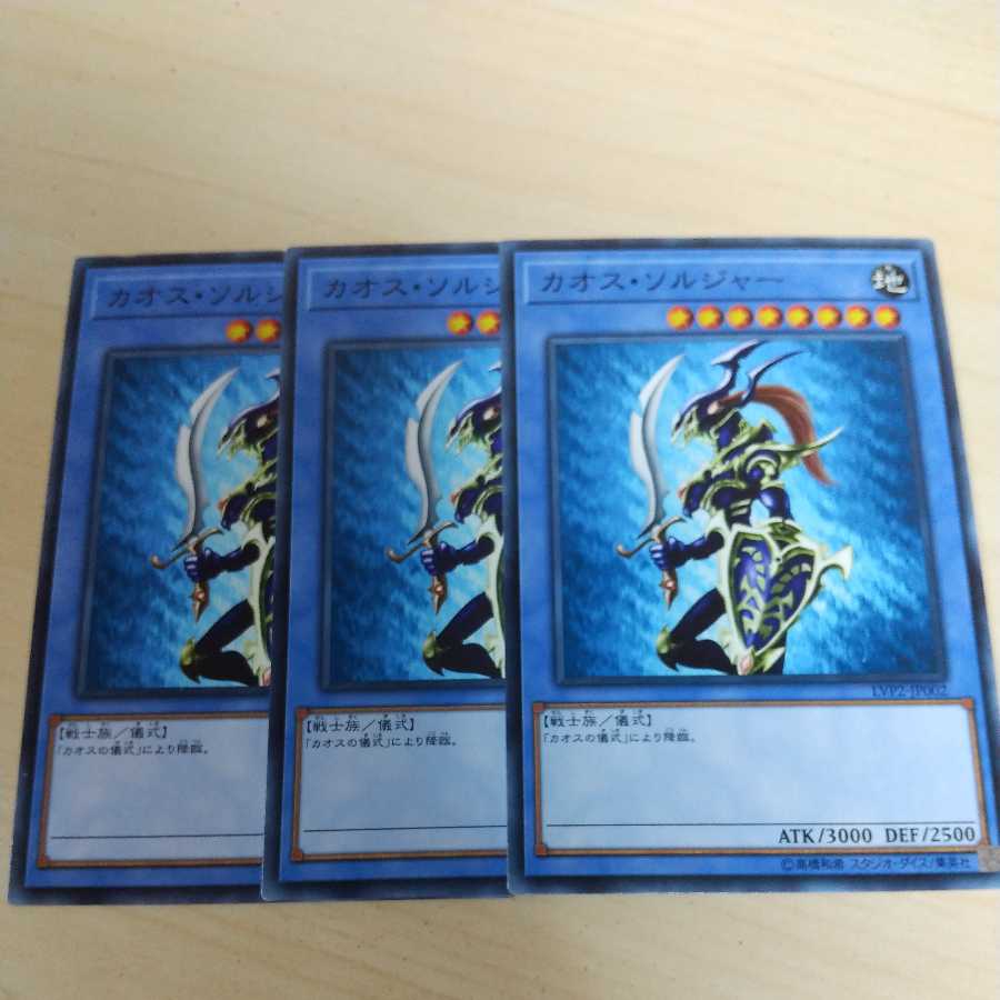 Black Luster Soldier♧368