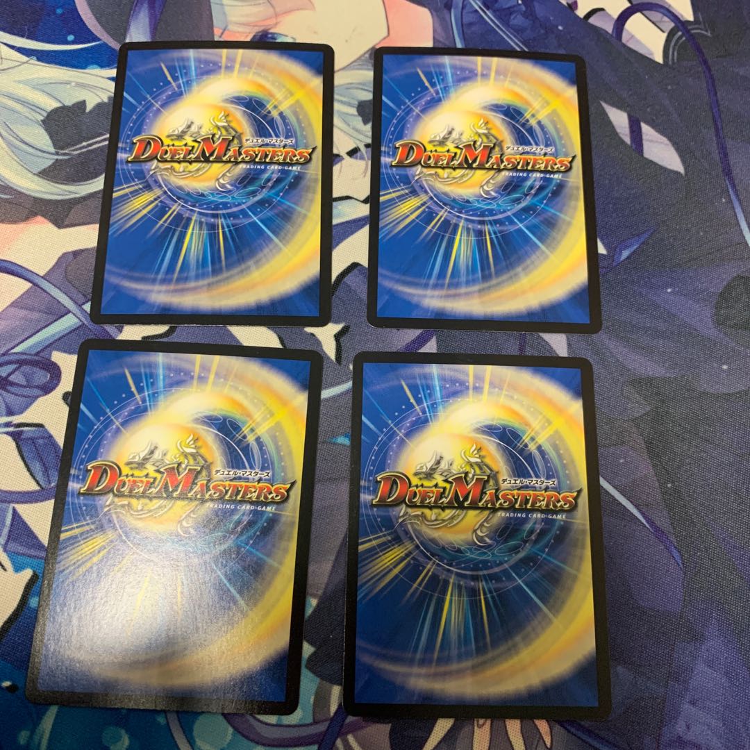 禁時王秘伝エンドオブランド