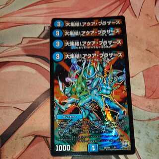 A Big Gathering! Aqua Brothers