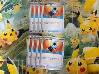 Energy transfer 8 sheets