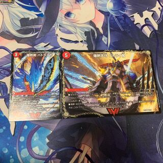 爆熱剣 バトライ刃｜爆熱天守 バトライ閣｜爆熱DX バトライ武神