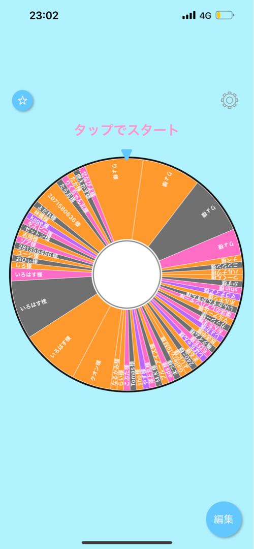 Free gift project Yu-Gi-Oh Oripa