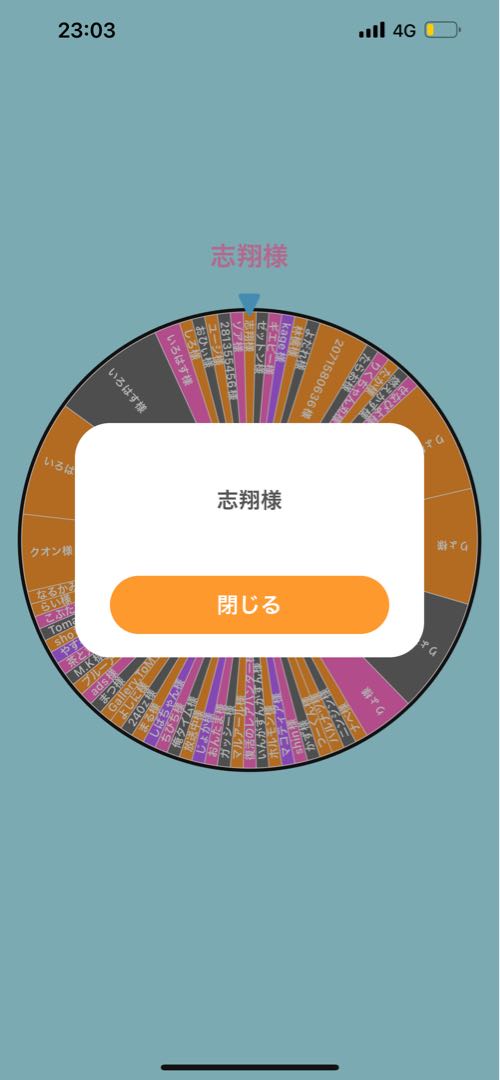 Free gift project Yu-Gi-Oh Oripa