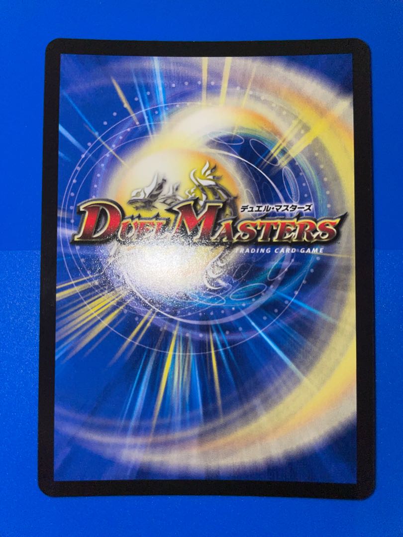 Burn Mea the Silver|Oraola Slash (20th Rare Spec.)