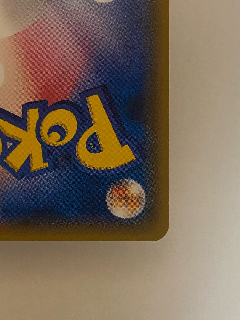 Final price reduction Acerola SR