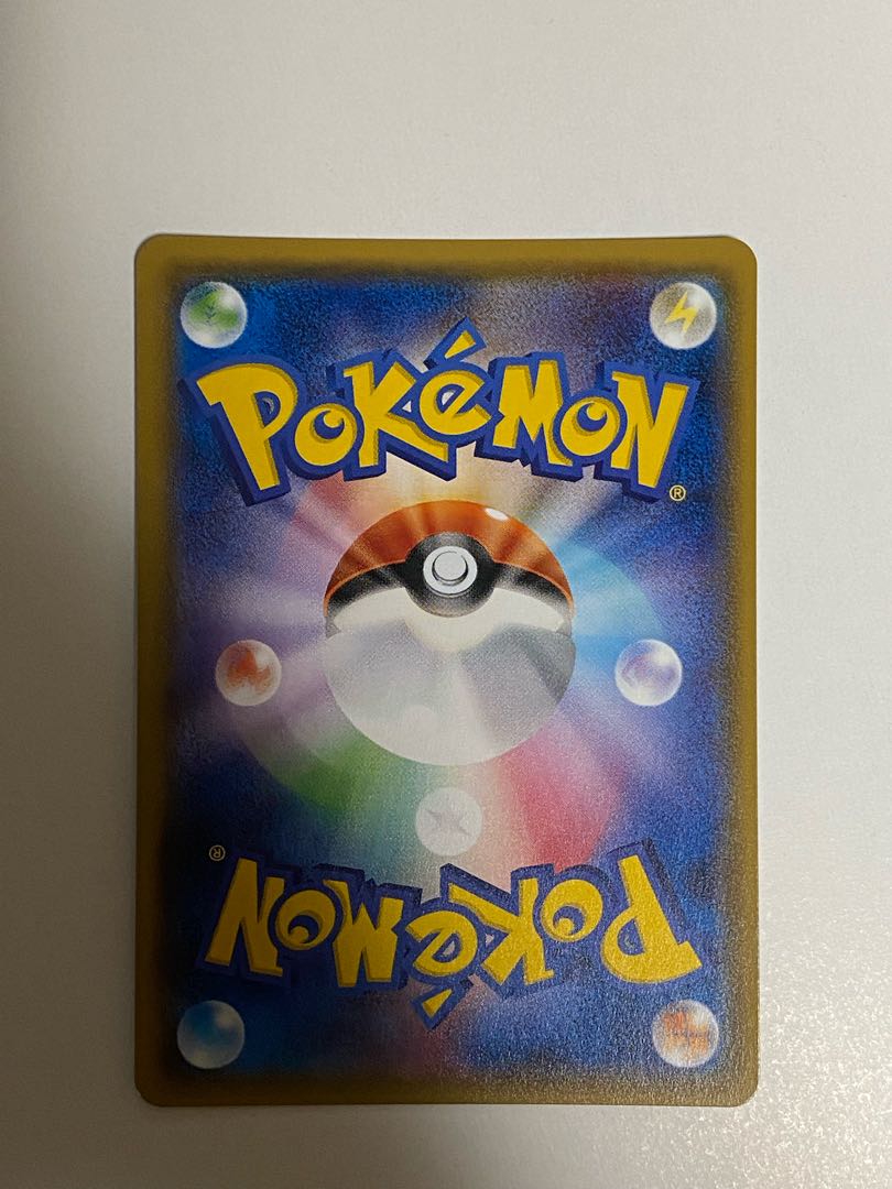 Final price reduction Acerola SR