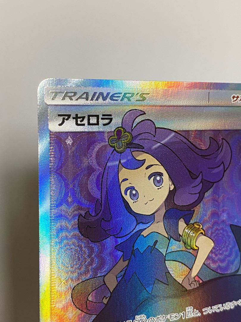 Final price reduction Acerola SR