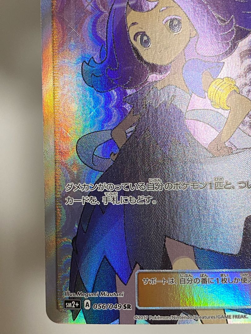 Final price reduction Acerola SR