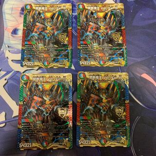 Forbidden Dragon King Vol-Val-8