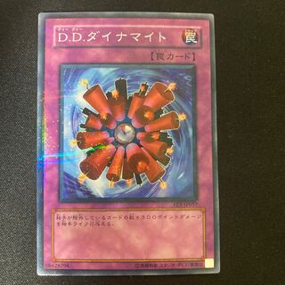 D.D.ダイナマイト　ノーマルパラレル