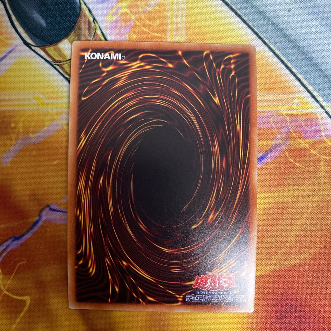 Called by the Grave Parallel Ultrelea