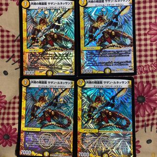 共鳴の精霊龍サザン・ルネッサンス