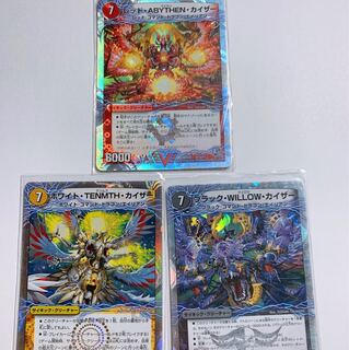 Duel Masters Killer Whale