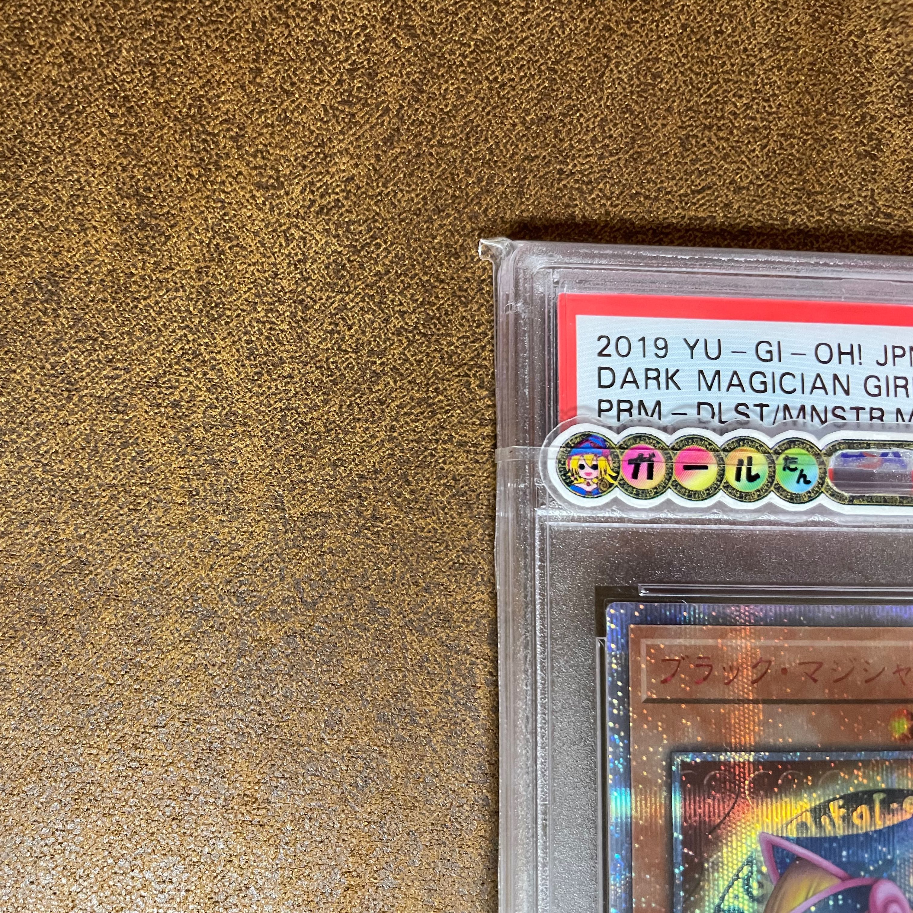 PSA10 ブラックマジシャンガール20TH