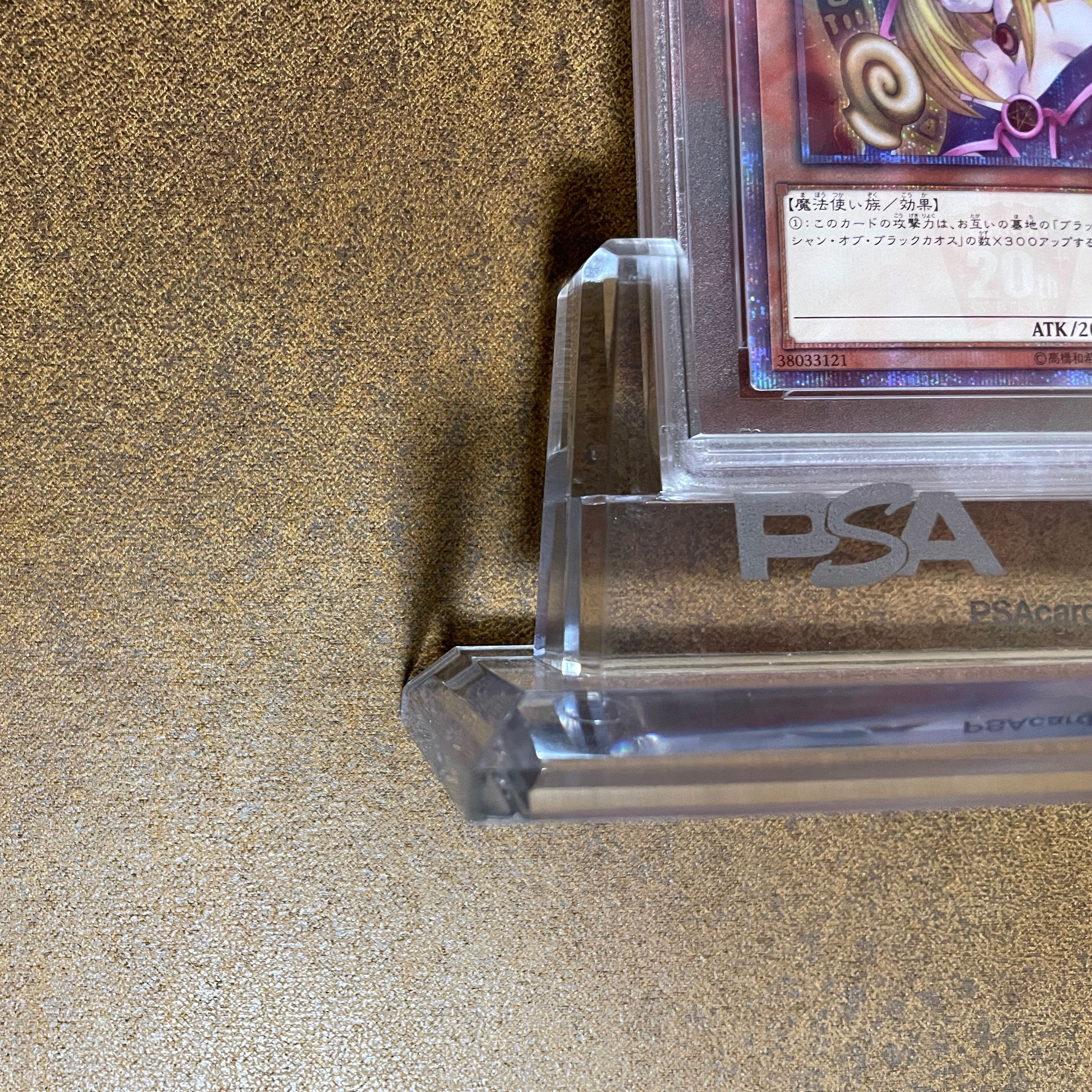 PSA10 ブラックマジシャンガール20TH