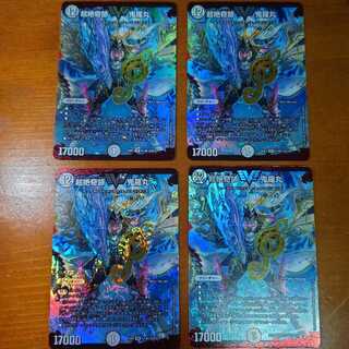 超絶奇跡 鬼羅丸　4枚セット