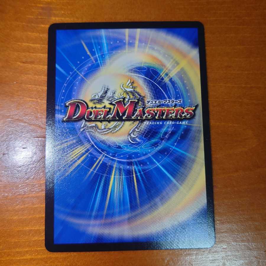 Hogan Blaster (Ultra Golden Card Spec.)