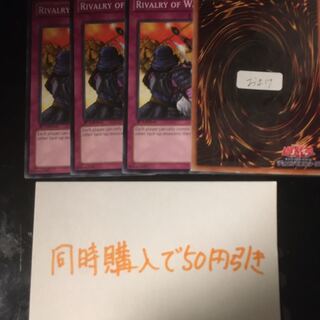 遊戯王 群雄割拠 英語版　1st　ノーマル　3枚　11115