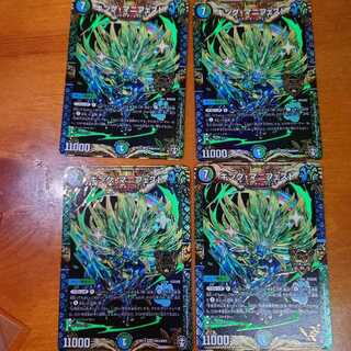 King Manifesto, set of 4