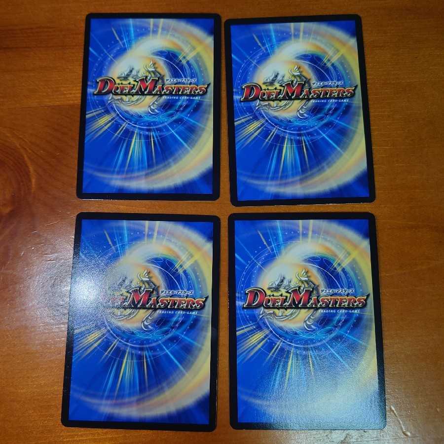 King Manifesto, set of 4