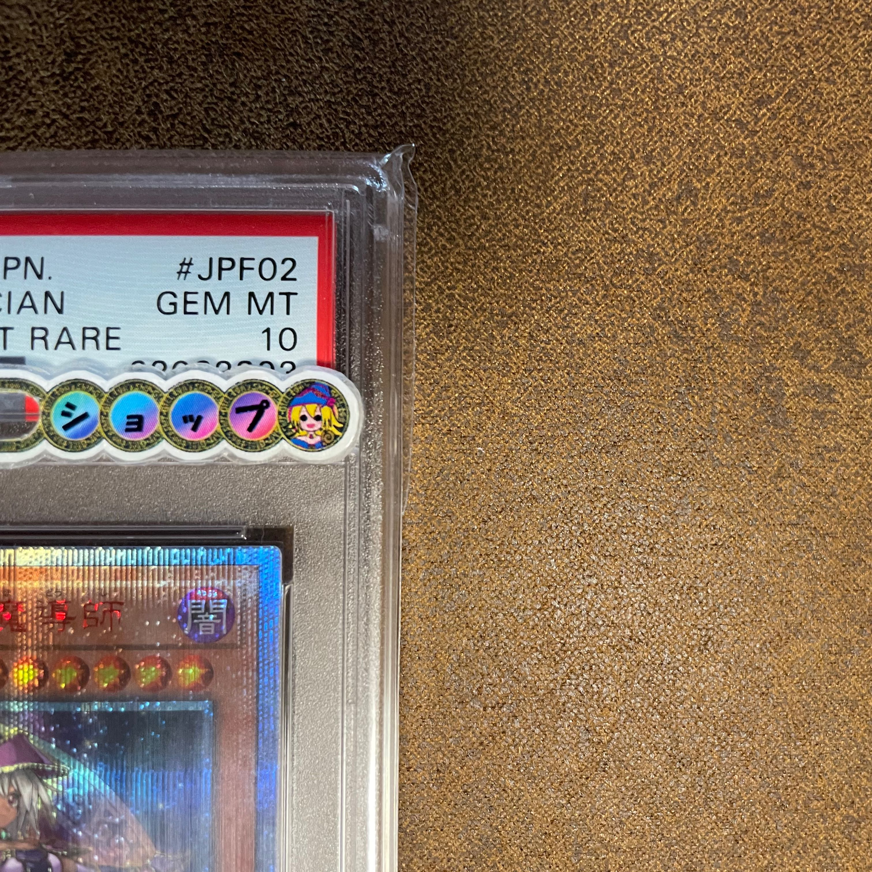 PSA10幻想の見習い魔導師20TH