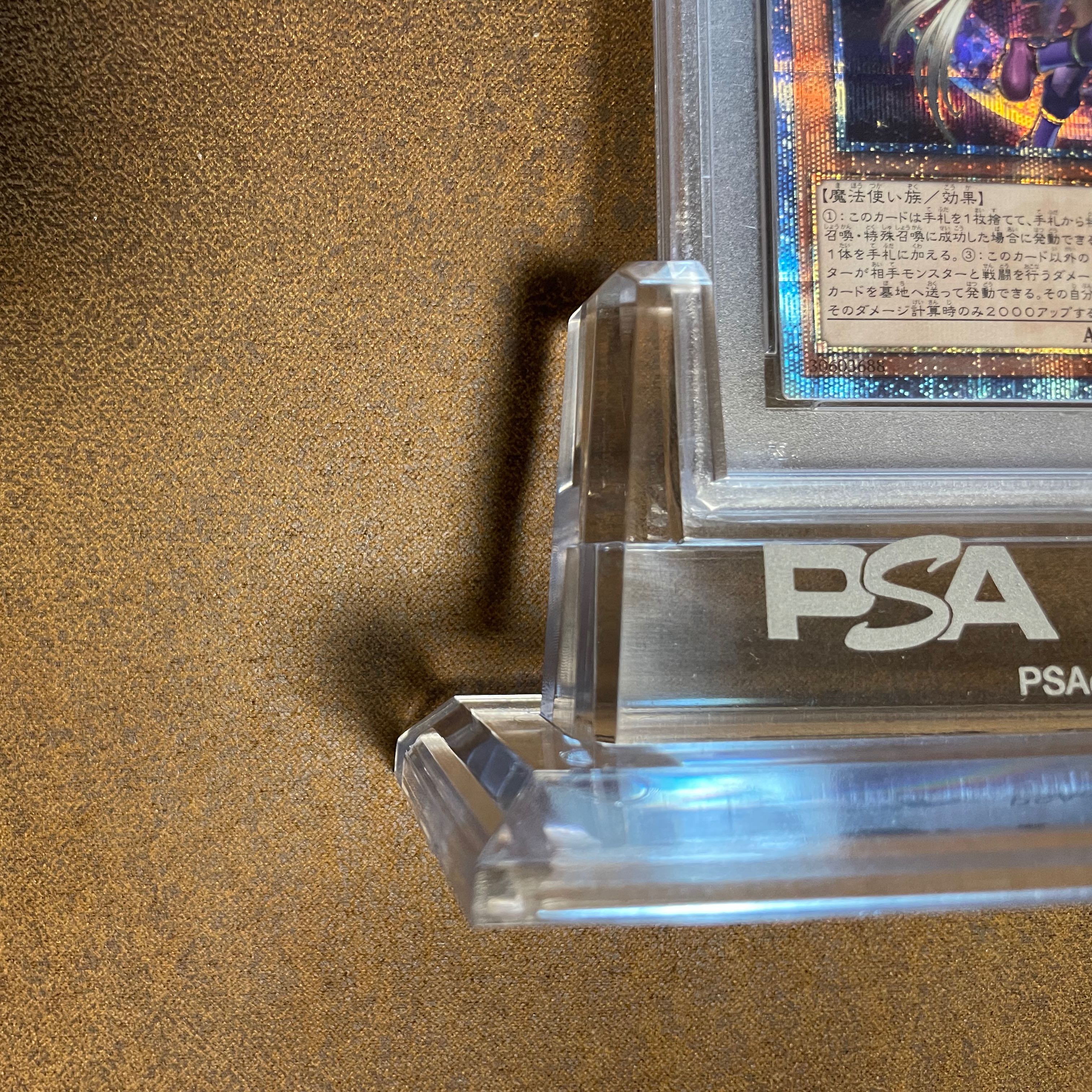 PSA10幻想の見習い魔導師20TH