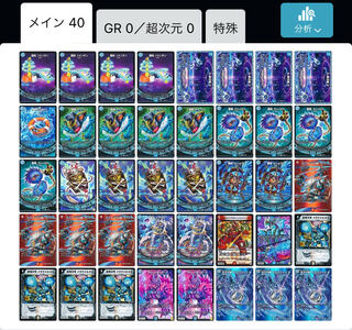 Red Ready cs winning construction advanced type blue magic tool with adjustment parts