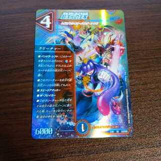 The Royal Family of the Psychic Dimension