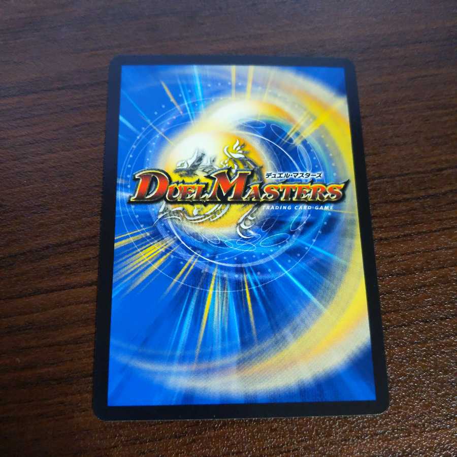 The Royal Family of the Psychic Dimension