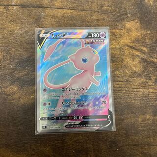 ミュウV SR
