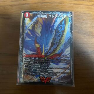 爆熱剣 バトライ刃｜爆熱天守 バトライ閣｜爆熱DX バトライ武神