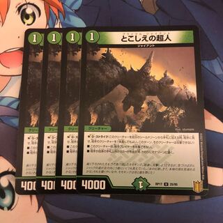 Psychic people of the past