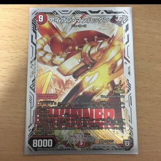 アイアン・マンハッタン