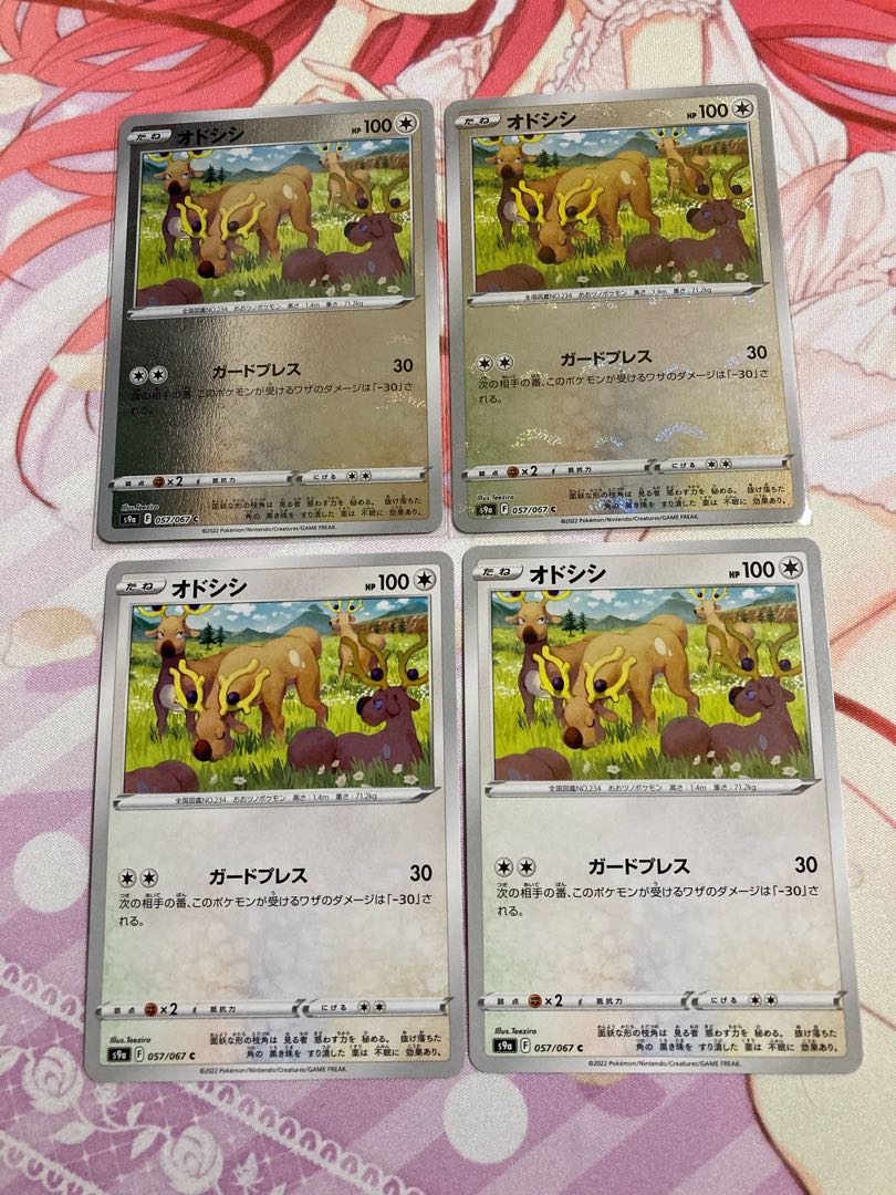 Stantler (mirror) C 2 pieces Stantler C 2 pieces