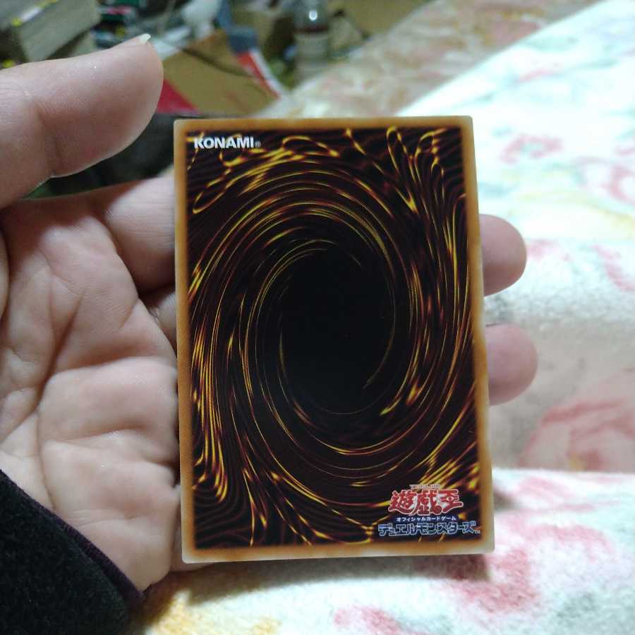 Fountain of the Divine Monument Ultra Rare